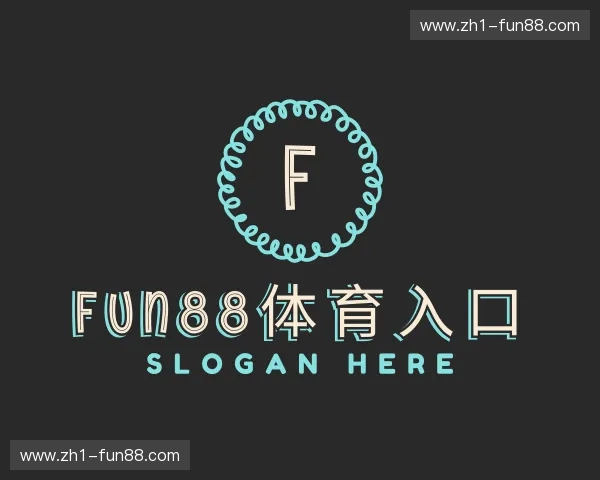 知道Fun88体育入口